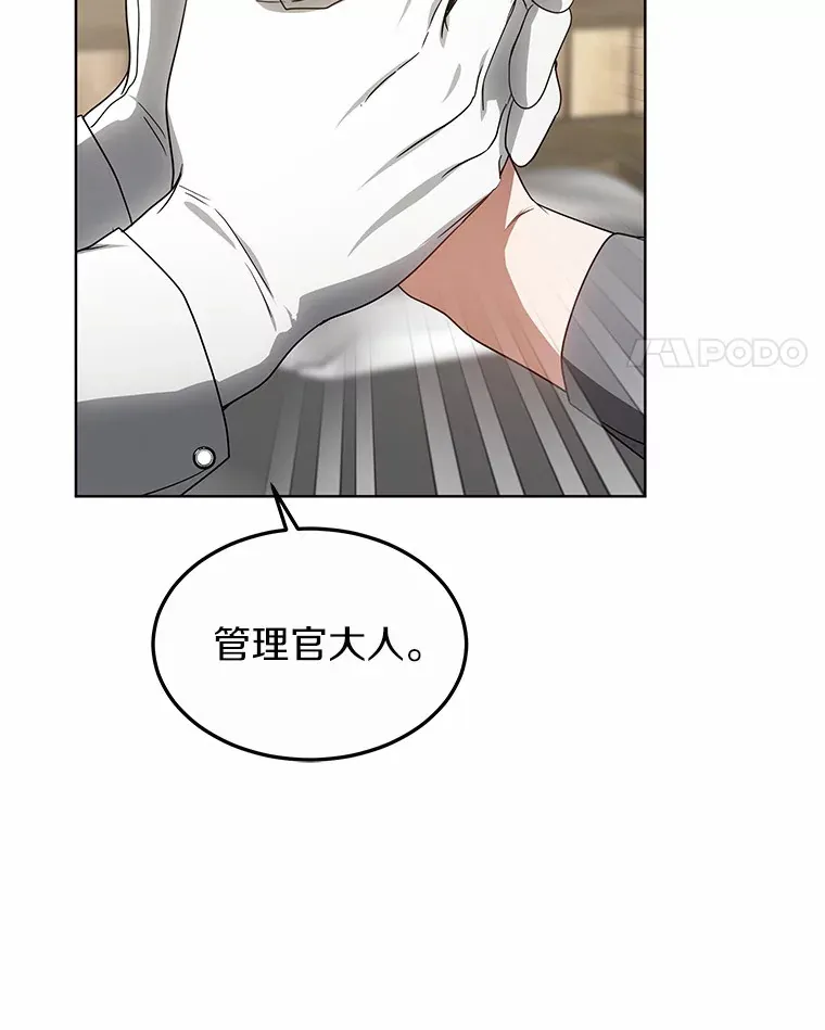 其实我是SSS级神医漫画,37.开放灵力属性1图