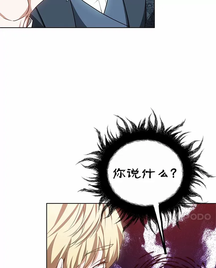 其实我是SSS级神医漫画,47.新徒弟1图