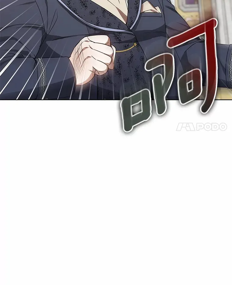 其实我是SSS级神医漫画,43.出手相助2图