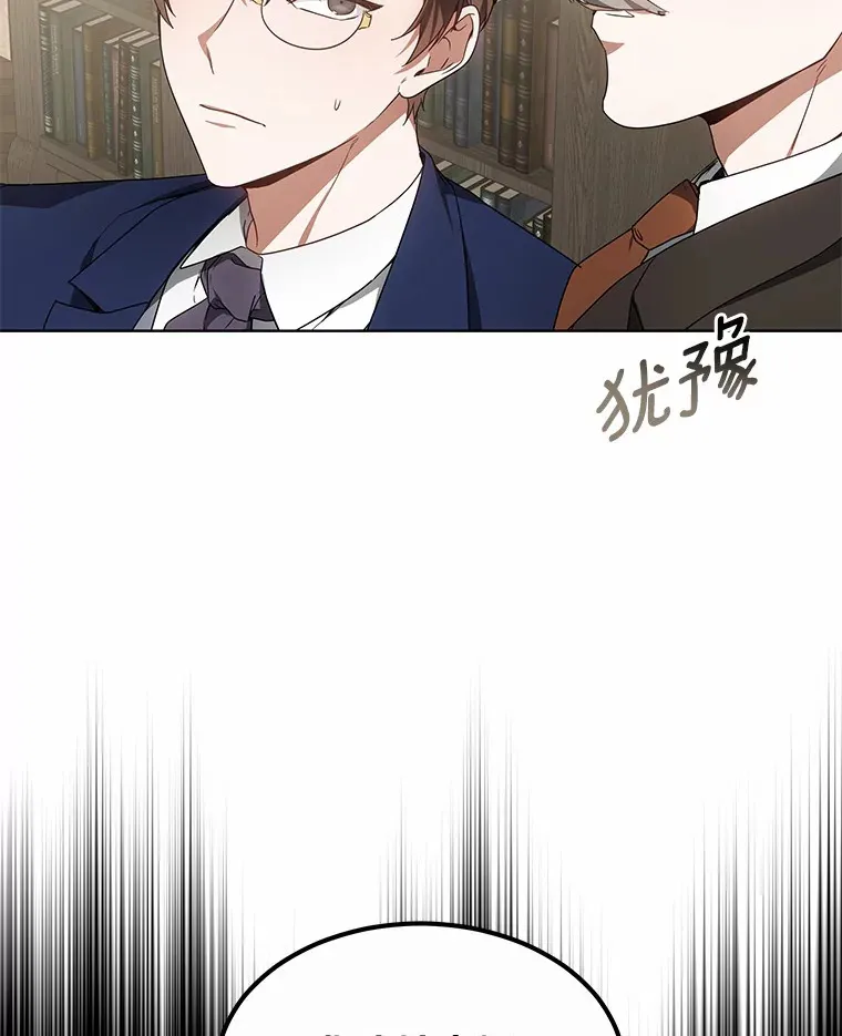 其实我是SSS级神医漫画,38.巴斯汀出血热1图