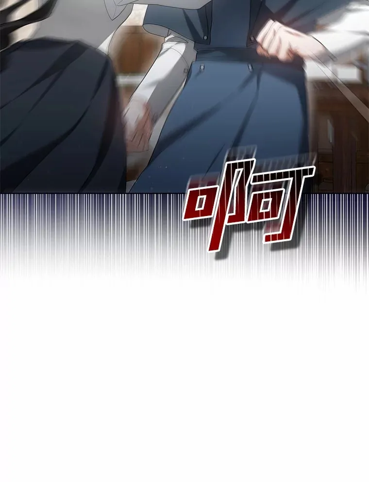 其实我是SSS级神医漫画,47.新徒弟1图