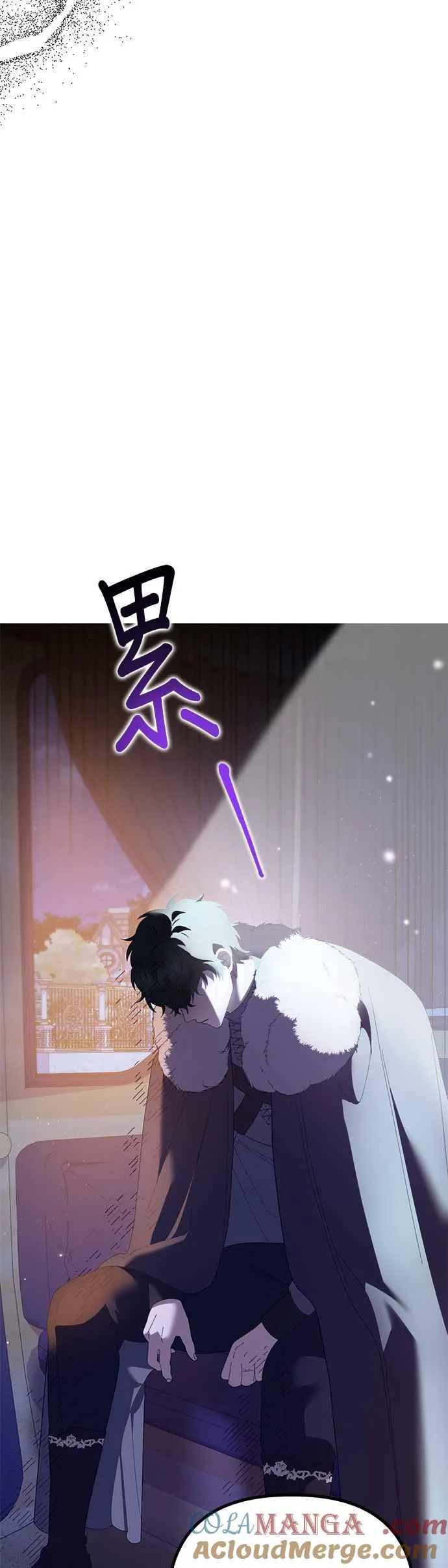 嫁给了野兽公爵漫画,第44话2图