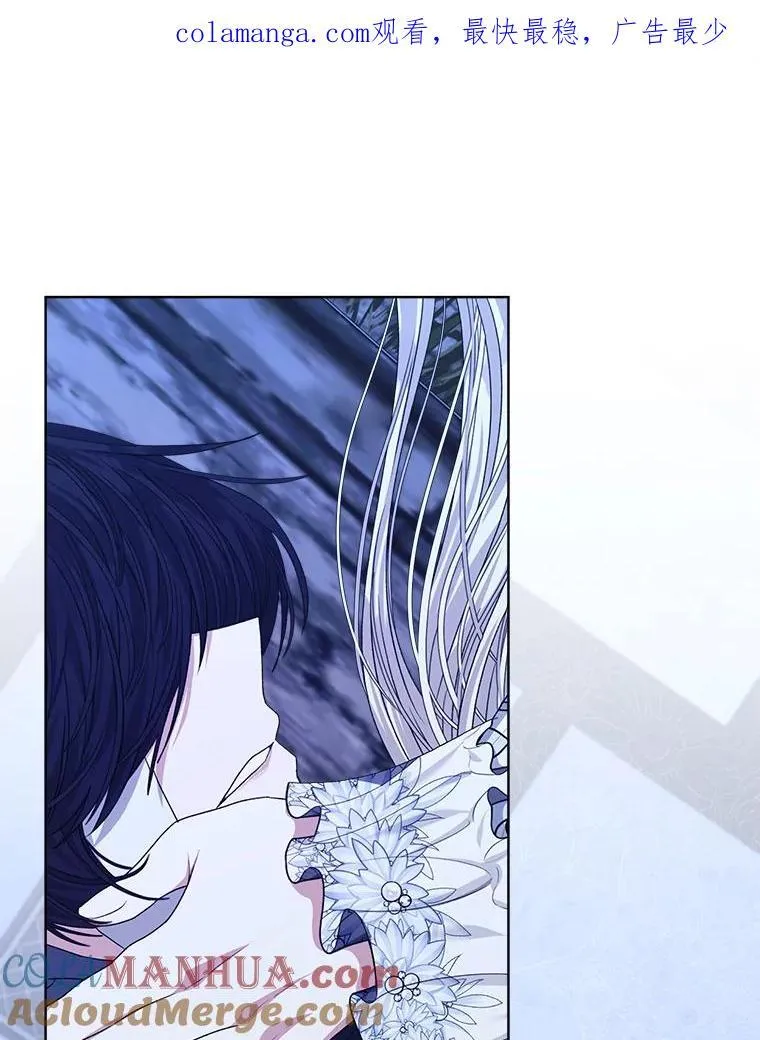 穿书已经穿腻了漫画,25.大委托1图