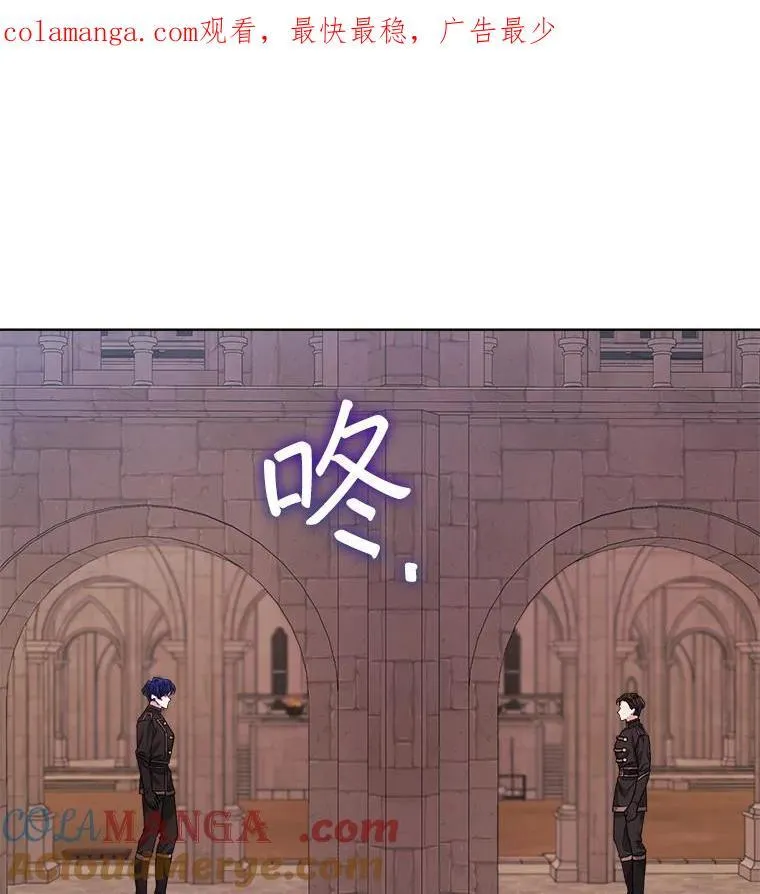 穿书已经穿腻了漫画,51.比赛开始1图