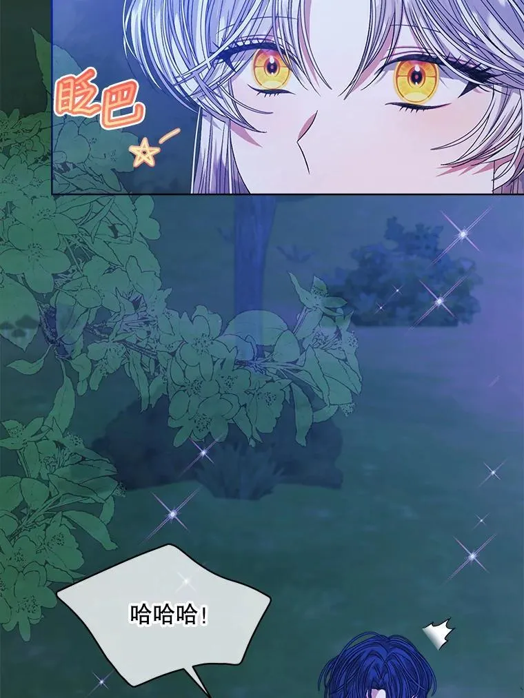 穿书已经穿腻了漫画,43.府邸大换血1图