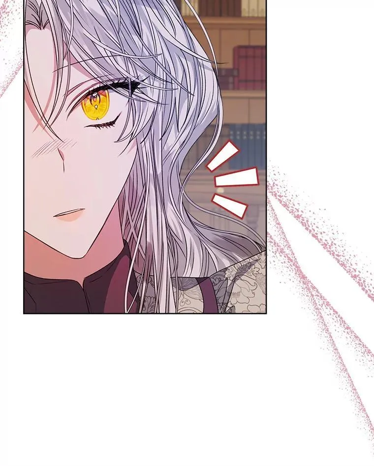 穿书已经穿腻了漫画,31.护卫骑士1图