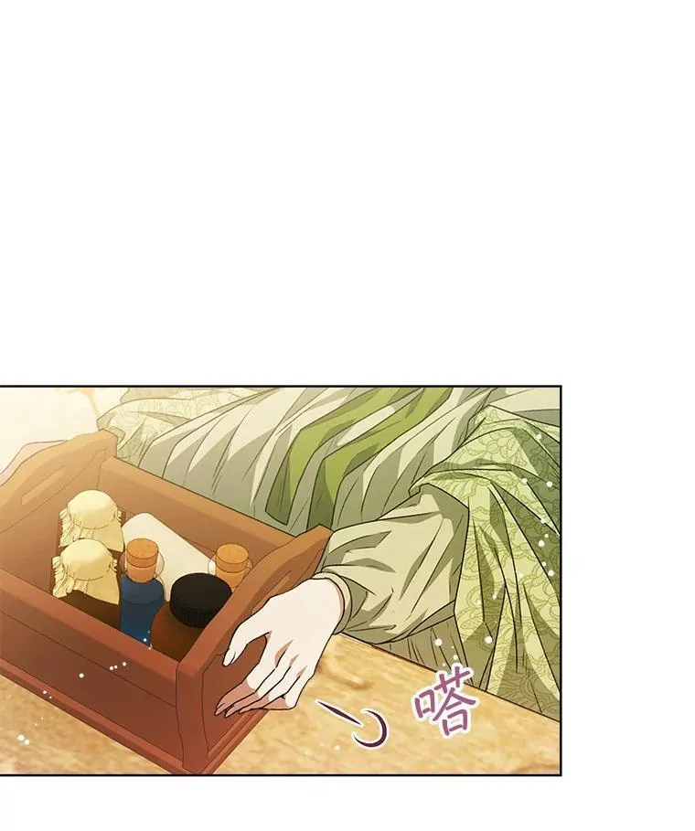穿书已经穿腻了漫画,27.魔力1图