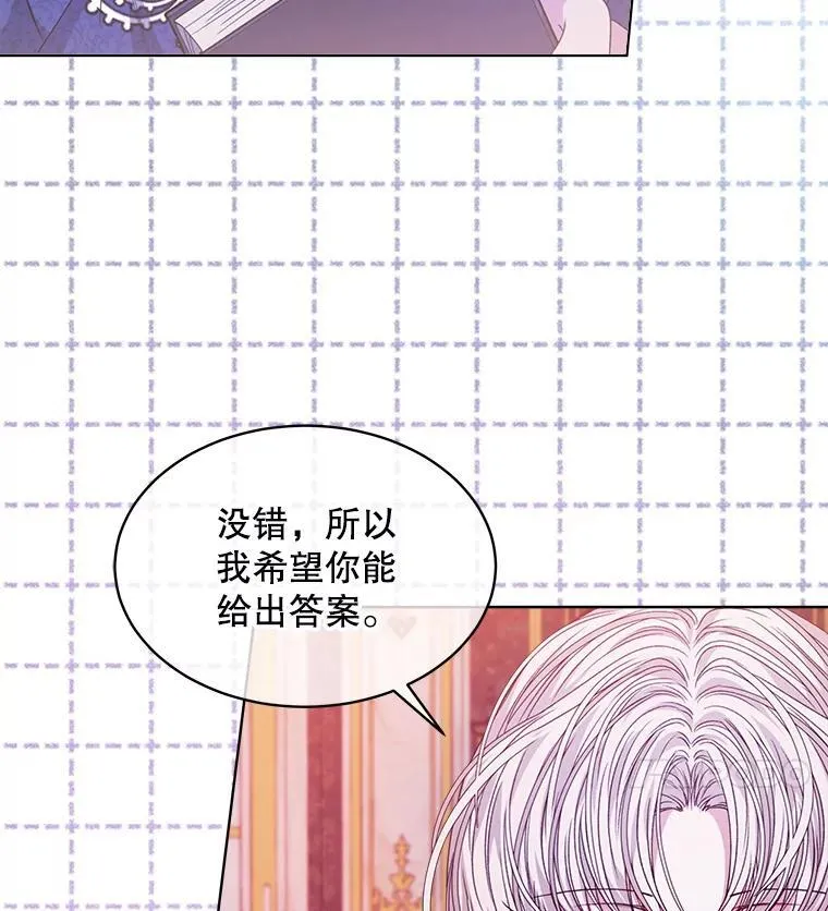 穿书已经穿腻了漫画,36.买玩偶2图