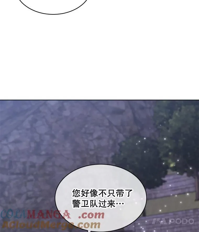 穿书已经穿腻了漫画,50.不想要家人1图