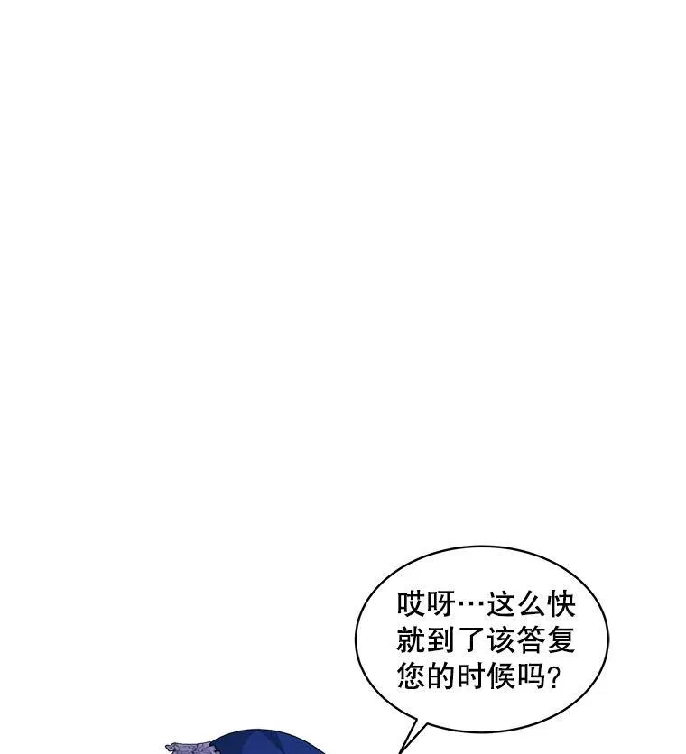 穿书已经穿腻了漫画,36.买玩偶2图