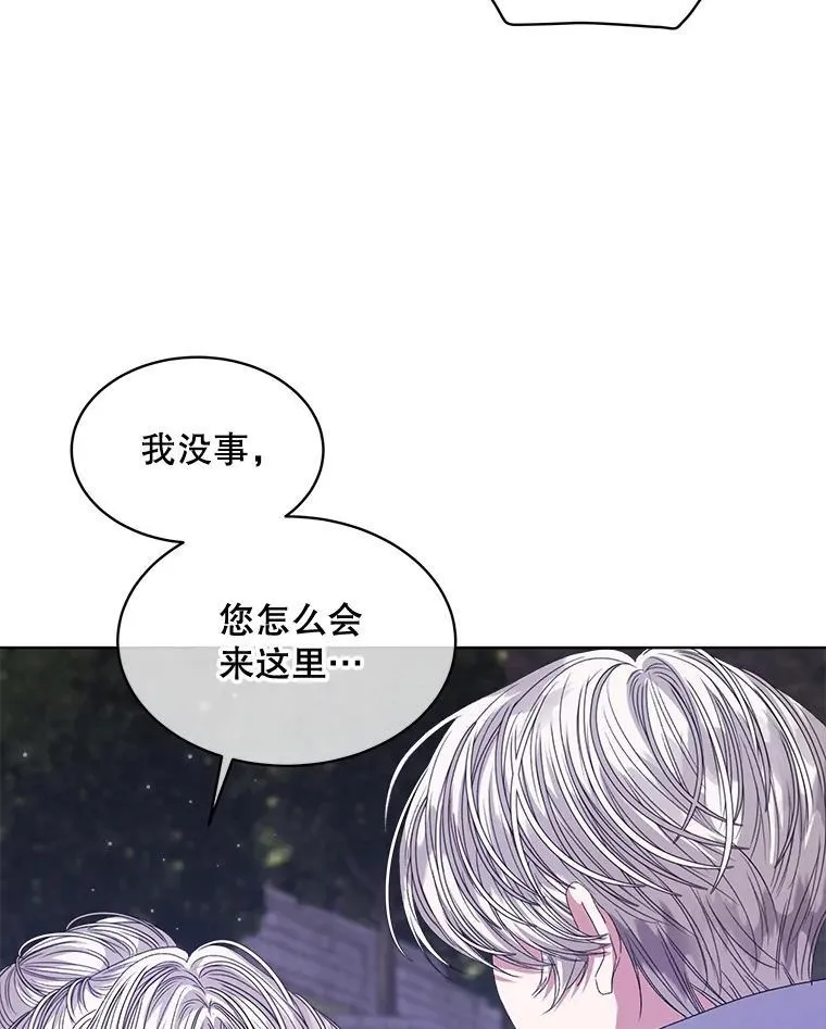 穿书已经穿腻了漫画,50.不想要家人1图
