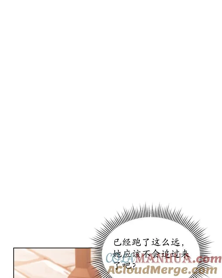 穿书已经穿腻了漫画,39.提议1图