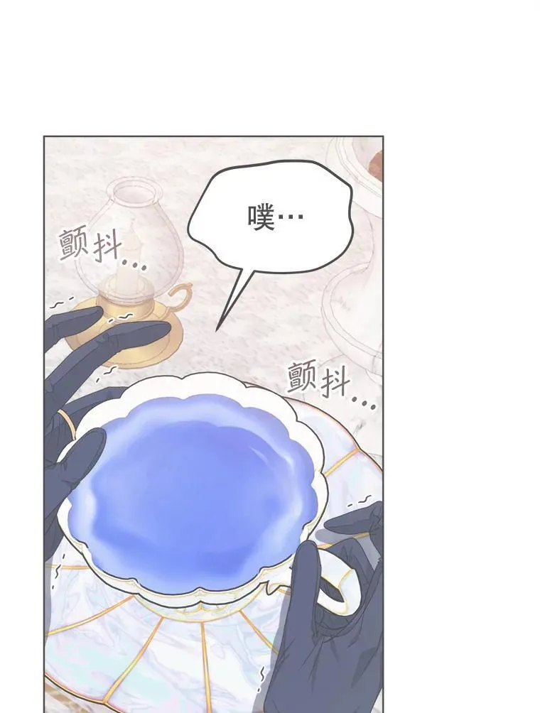 穿书已经穿腻了漫画,26.疲惫的一天2图