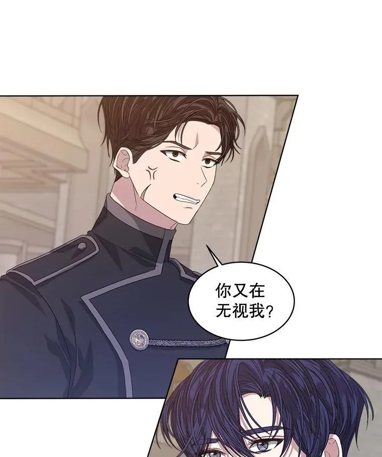 穿书已经穿腻了漫画,52.大卫的帮手1图