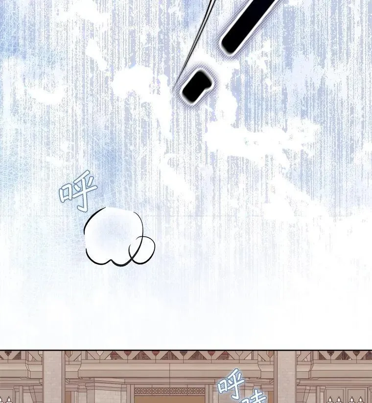 穿书已经穿腻了漫画,52.大卫的帮手2图