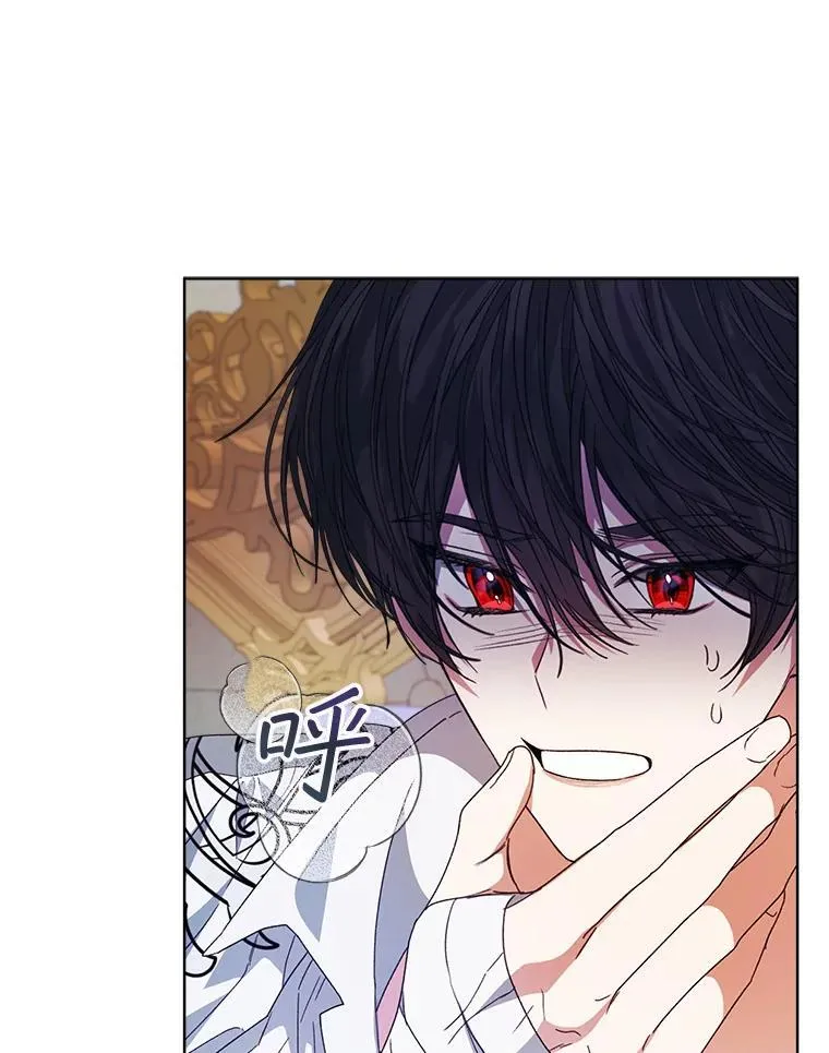 穿书已经穿腻了漫画,28.觉醒魔力2图
