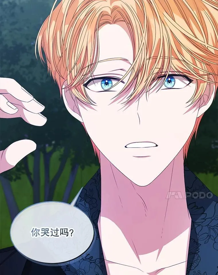 穿书已经穿腻了漫画,59.被迫成为朋友（本季完）2图