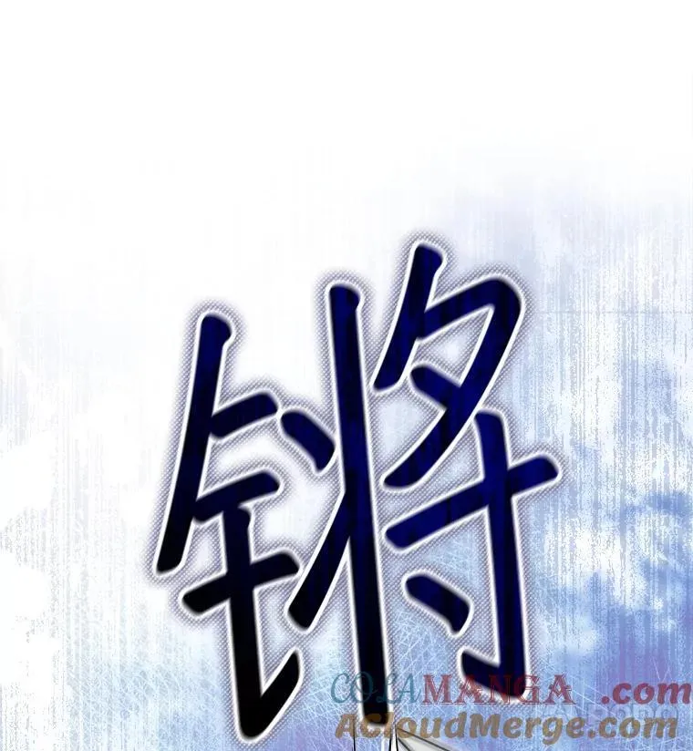 穿书已经穿腻了漫画,52.大卫的帮手2图