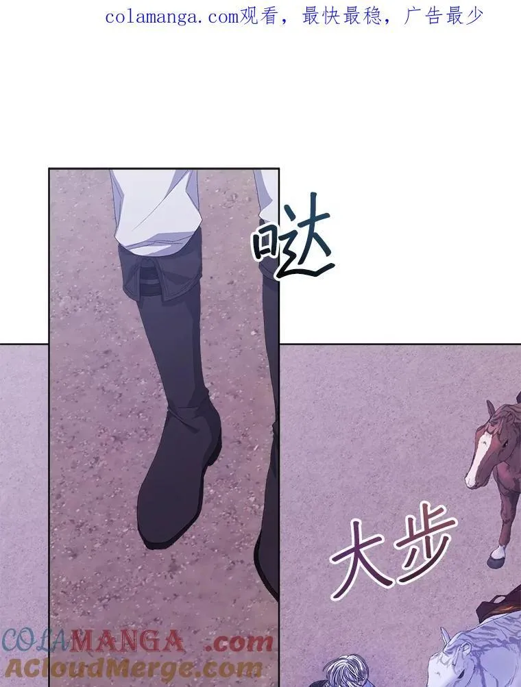 穿书已经穿腻了漫画,50.不想要家人1图