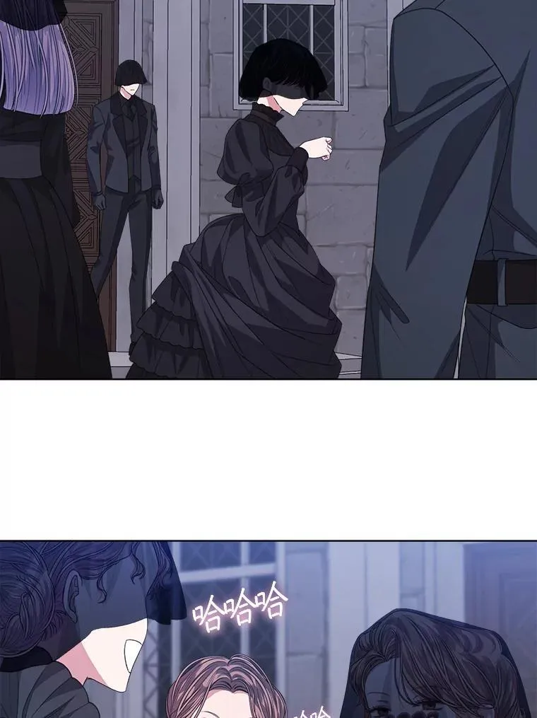 穿书已经穿腻了漫画,58.丹尼尔·弗雷西亚2图