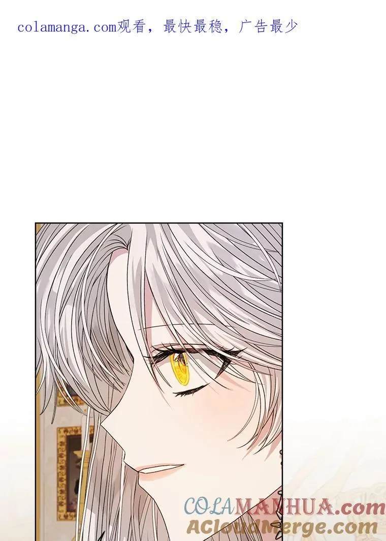 穿书已经穿腻了漫画,28.觉醒魔力1图