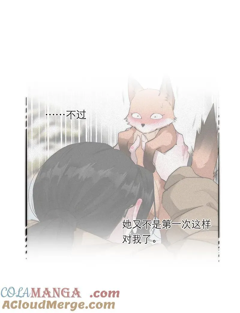 恩公不做文人雅士37漫画,第32话1图