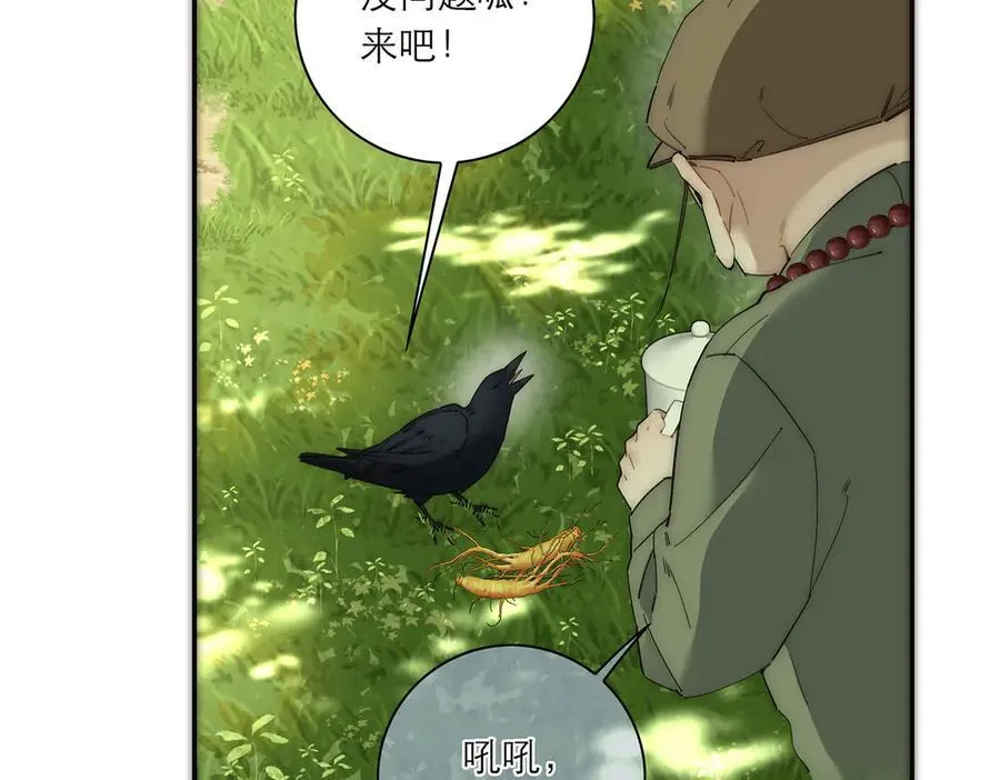 恩公不做文人雅士漫画,第43话 乌鸦还乡2图
