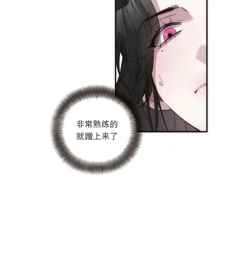 恩公不做文人雅士37漫画,第9话2图