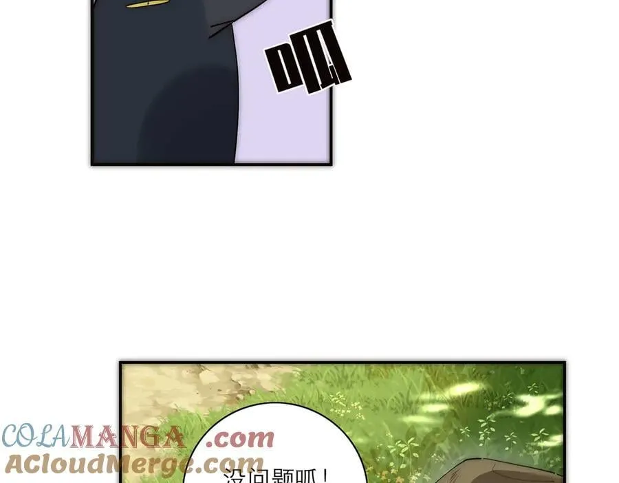 恩公不做文人雅士漫画,第43话 乌鸦还乡1图