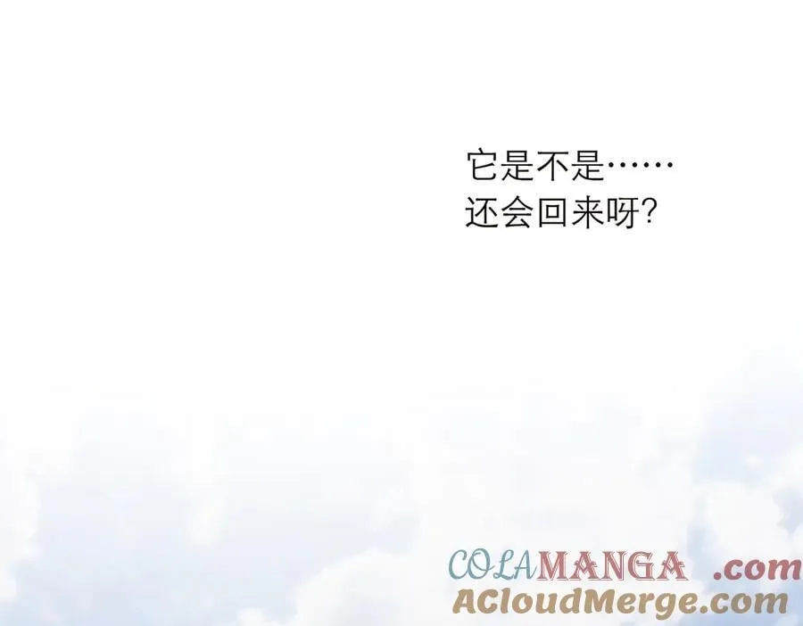 恩公不做文人雅士漫画,第43话 乌鸦还乡1图