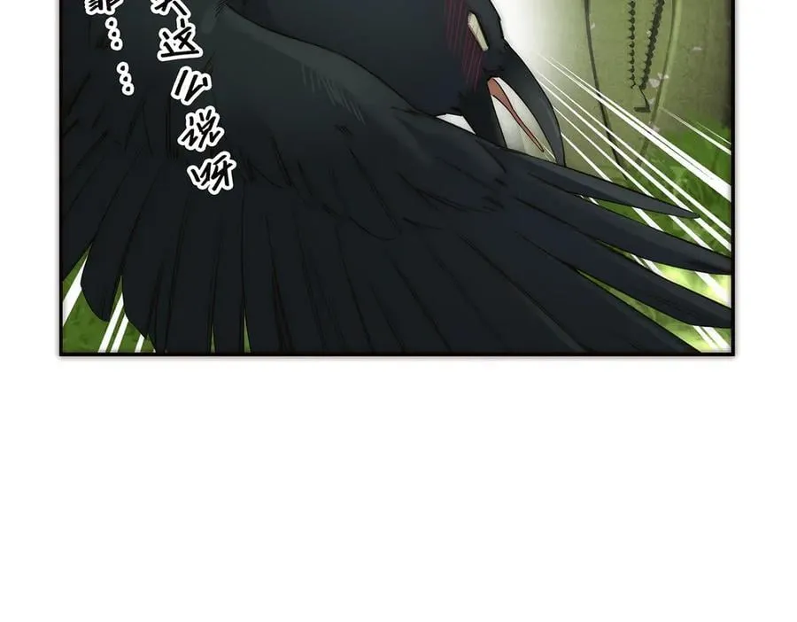 恩公不做文人雅士漫画,第43话 乌鸦还乡2图