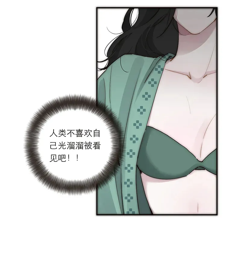 恩公不做文人雅士漫画免费在线观看包子漫画漫画,第35话1图