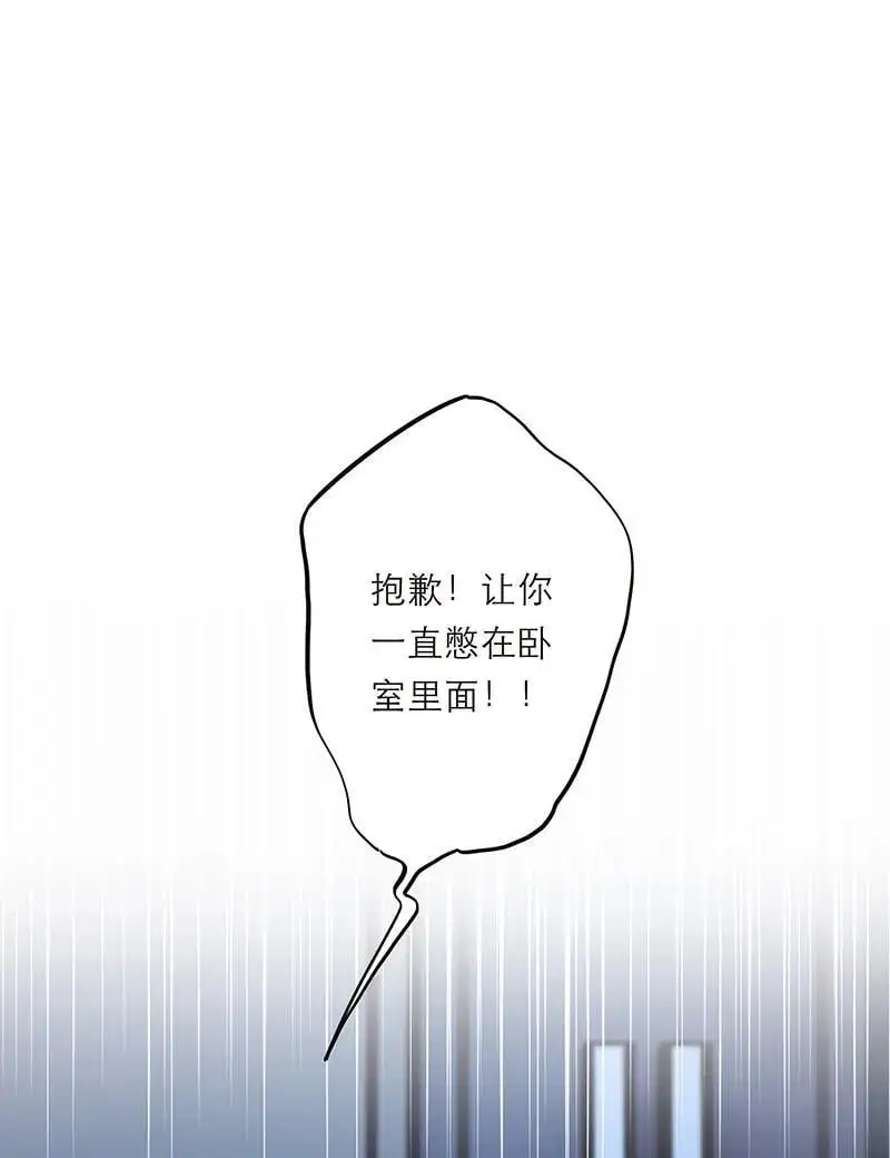 恩公不做文人雅士漫画免费在哪看漫画,第19话1图