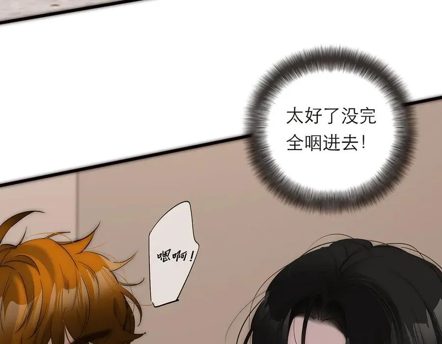 恩公不做文人雅士漫画,第39话 不靠衣装不靠鞍2图