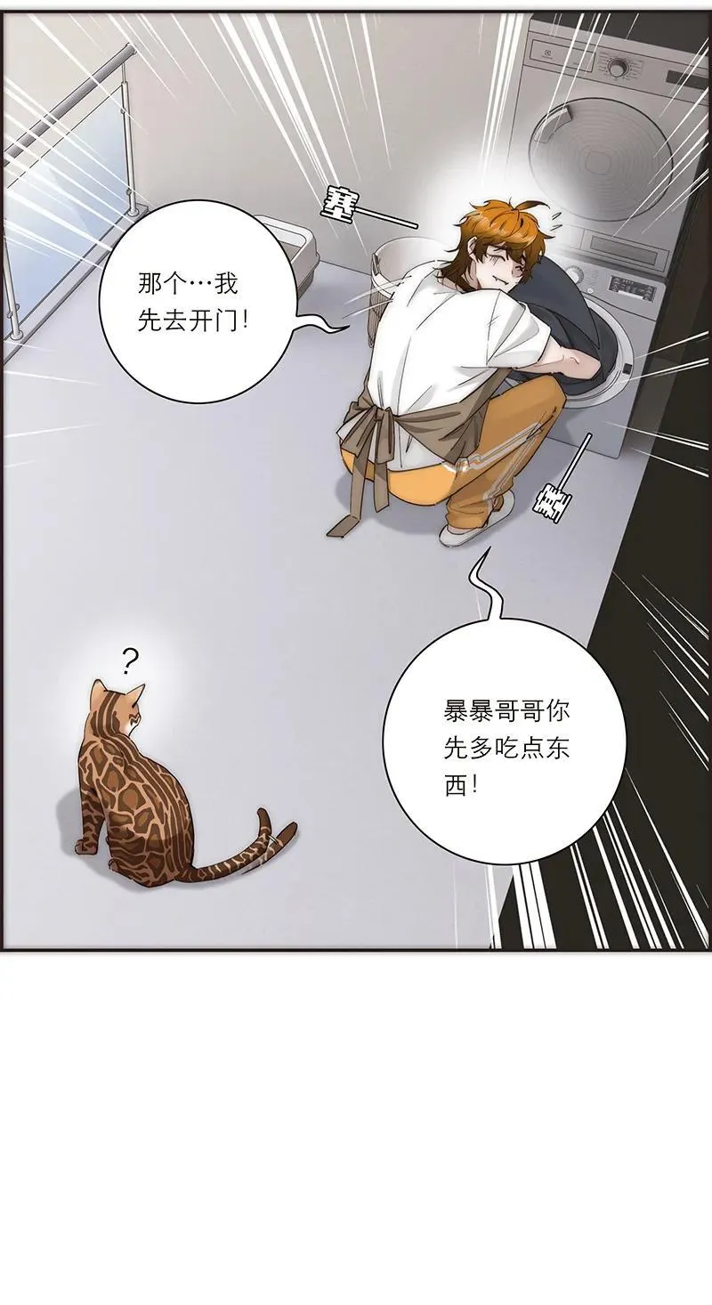 恩公不做文人雅士漫画免费在哪看漫画,第34话1图