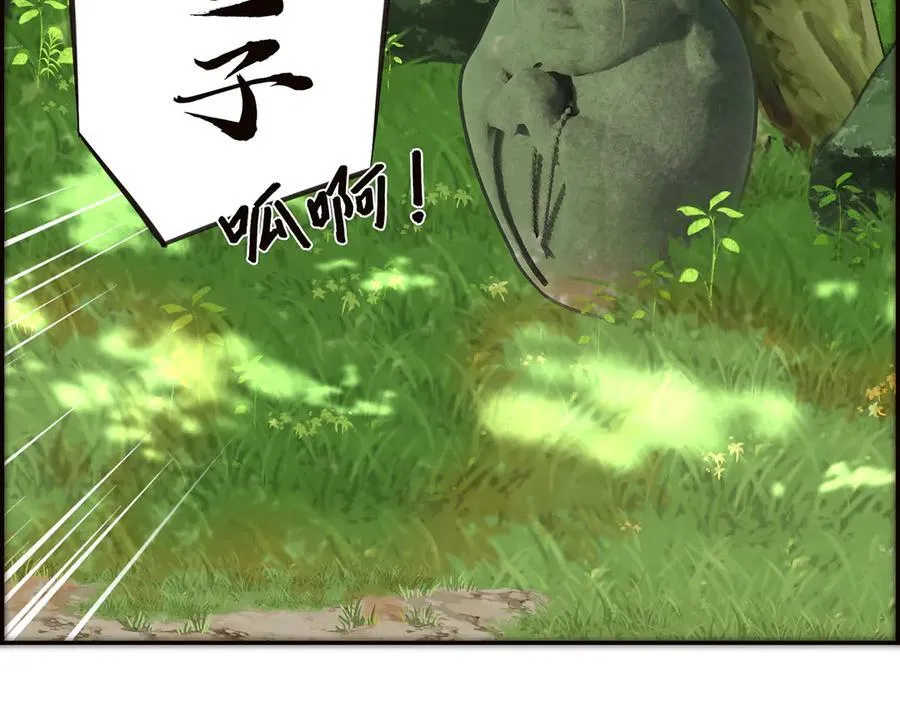 恩公不做文人雅士漫画,第43话 乌鸦还乡2图