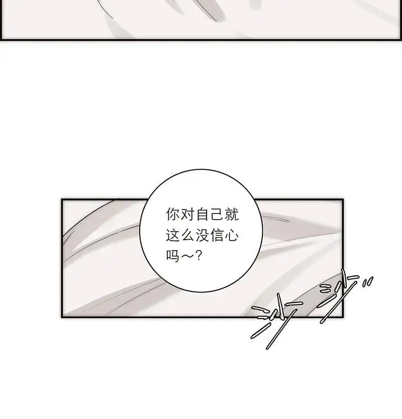 恩公不做文人雅士漫画免费观看漫画,第18话2图