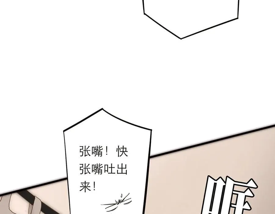 恩公不做文人雅士35漫画,第39话 不靠衣装不靠鞍2图