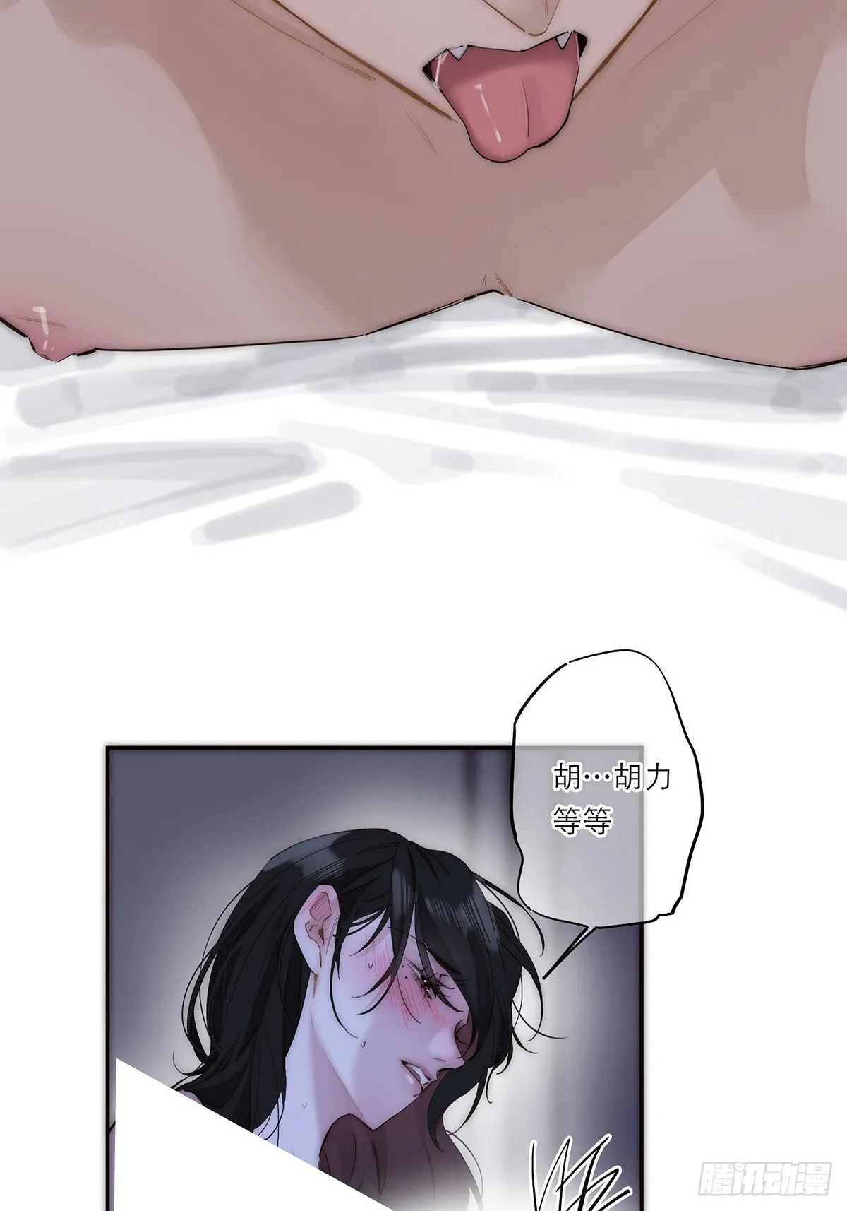 恩公不做文人雅士35漫画,049 尴尬2图