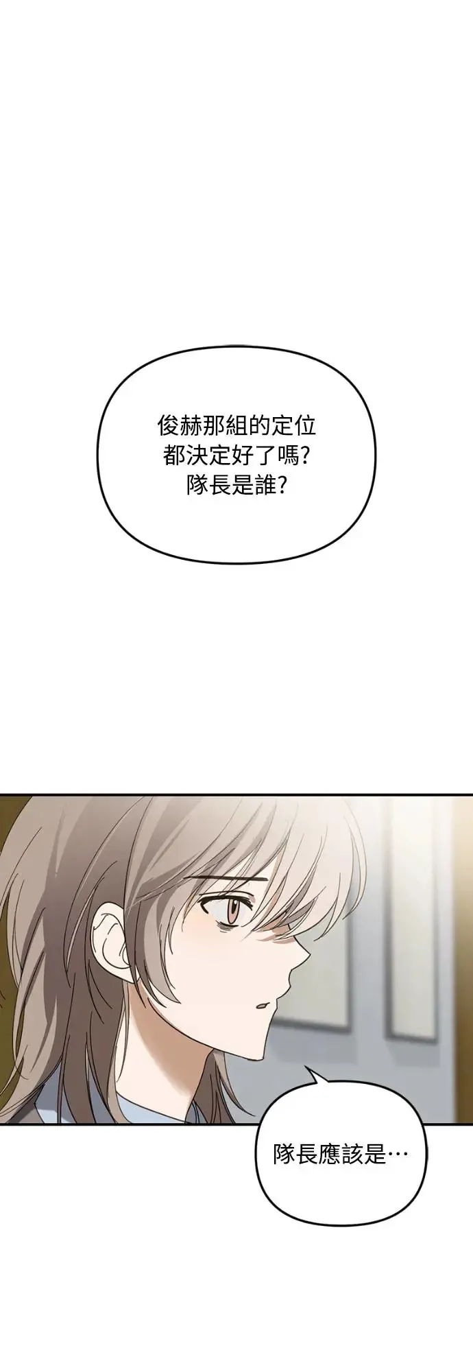 穿越成偶像的大佬akb漫画,第15话1图