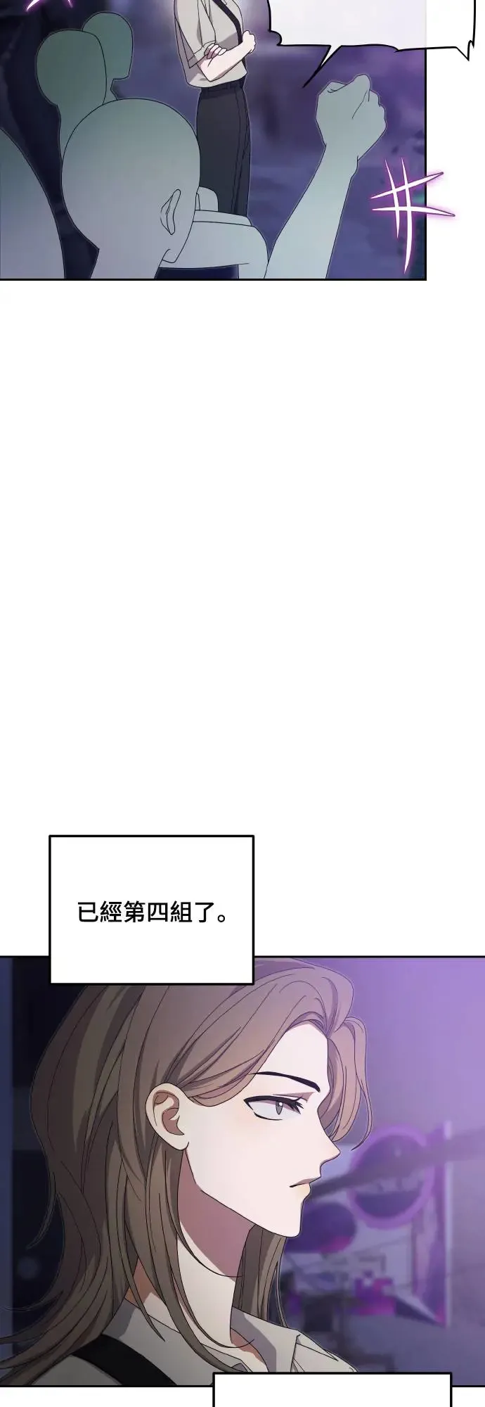 穿越成时代少年团成员小说漫画,第17话2图