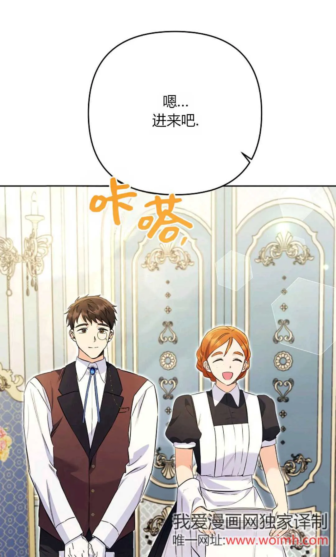 还以为是得了绝症的丈夫合集漫画,第35话2图