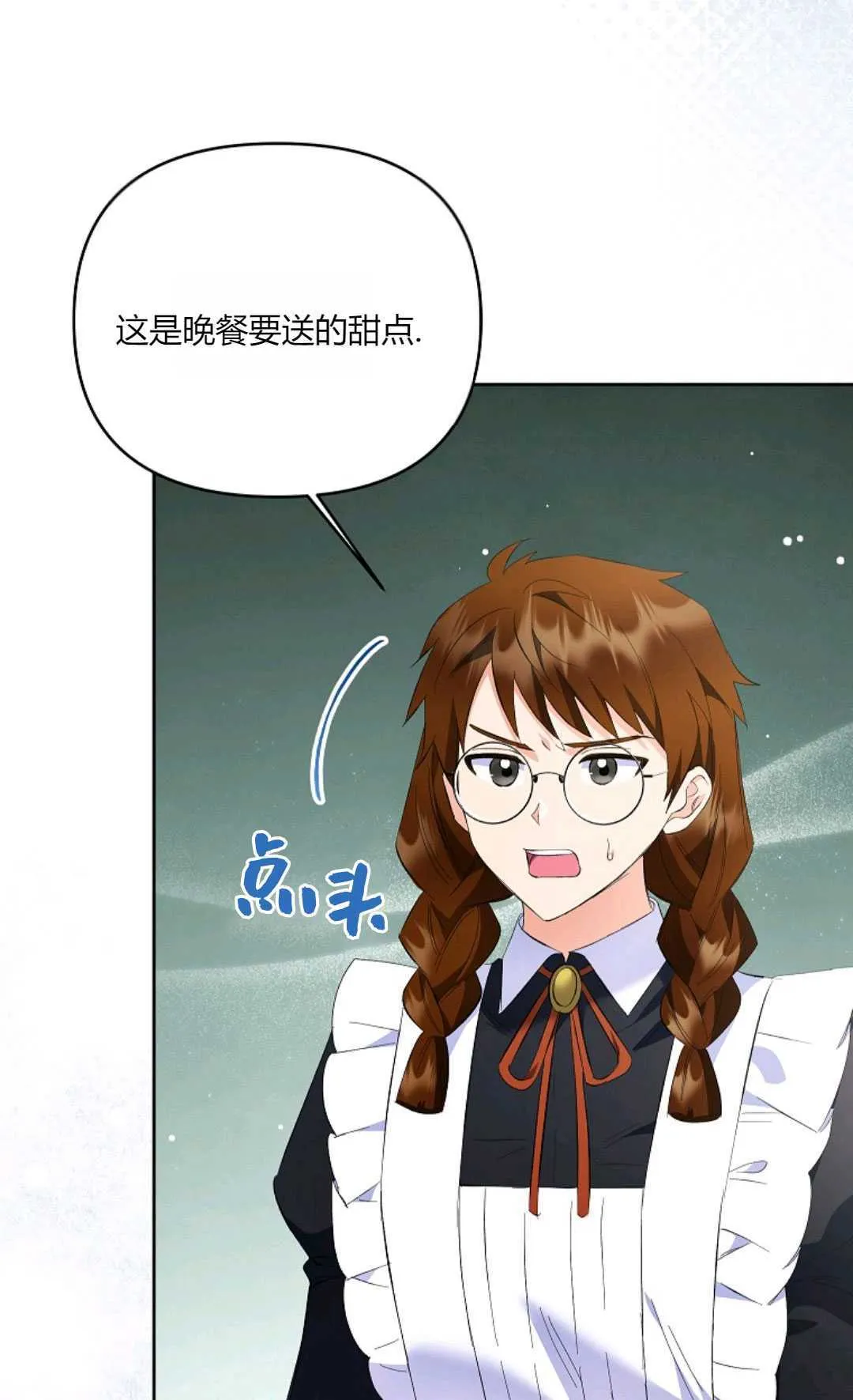 以为老公得了绝症漫画,第28话1图