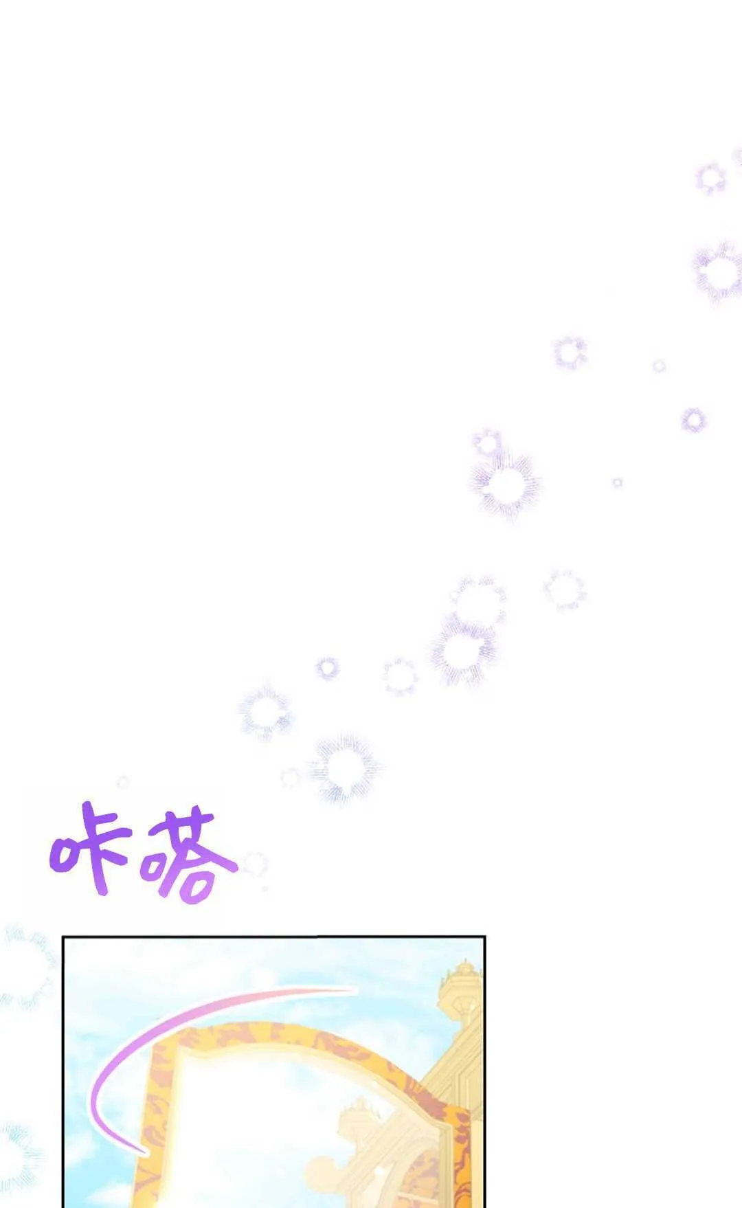 患绝症的丈夫漫画,第17话1图