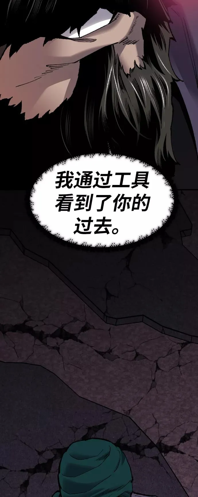 觉醒战士第二季全集漫画,[第71话] S市攻防战（7）1图