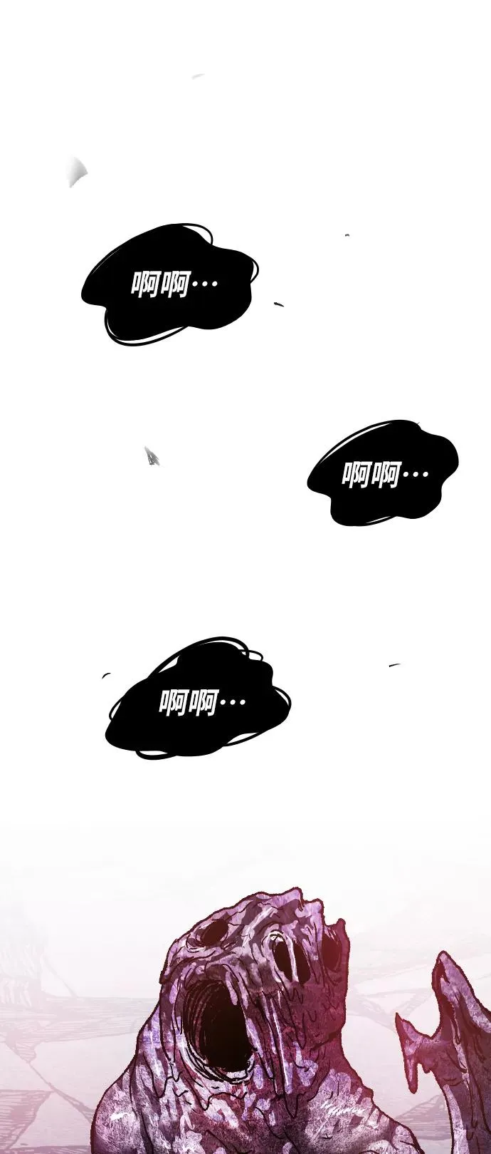 觉醒战士第二季漫画哪里看漫画,[第74话] 人类（1）2图