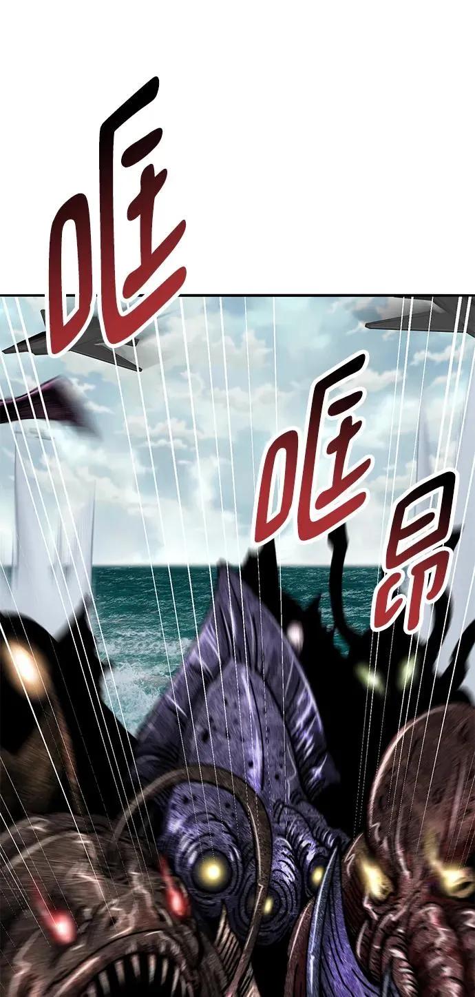 觉醒战士漫画,[第2部] 第47话 燃烧的世界（2）1图