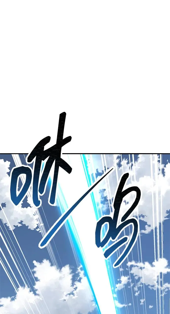 觉醒战士漫画,[第2部] 第85话 无忧劫2图