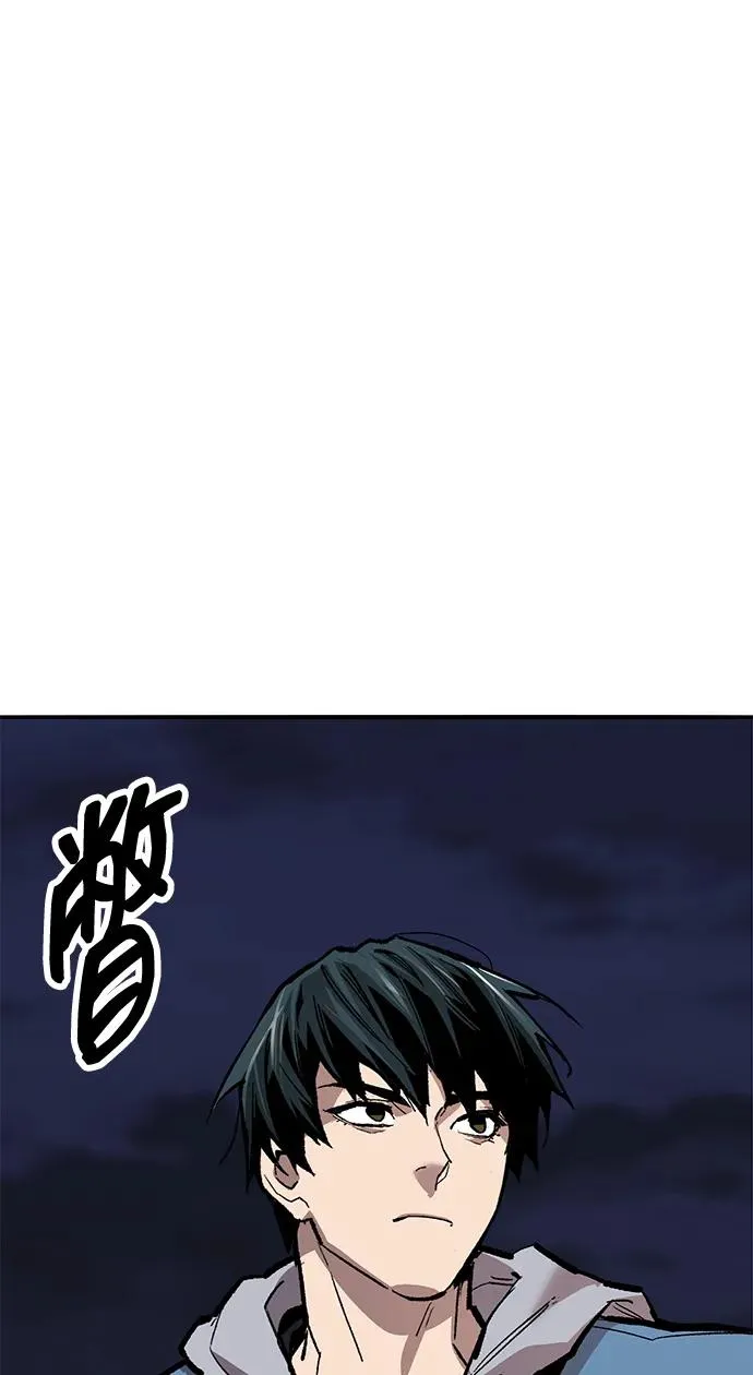 觉醒战士韩漫网漫画,[第2部] 第66话 另一个传送门2图