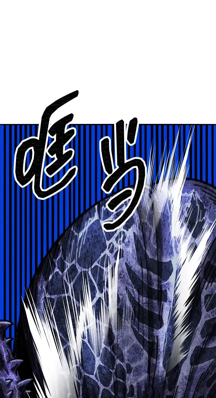 觉醒战士韩网漫画,[第2部] 第79话 8星屠杀者（3）2图